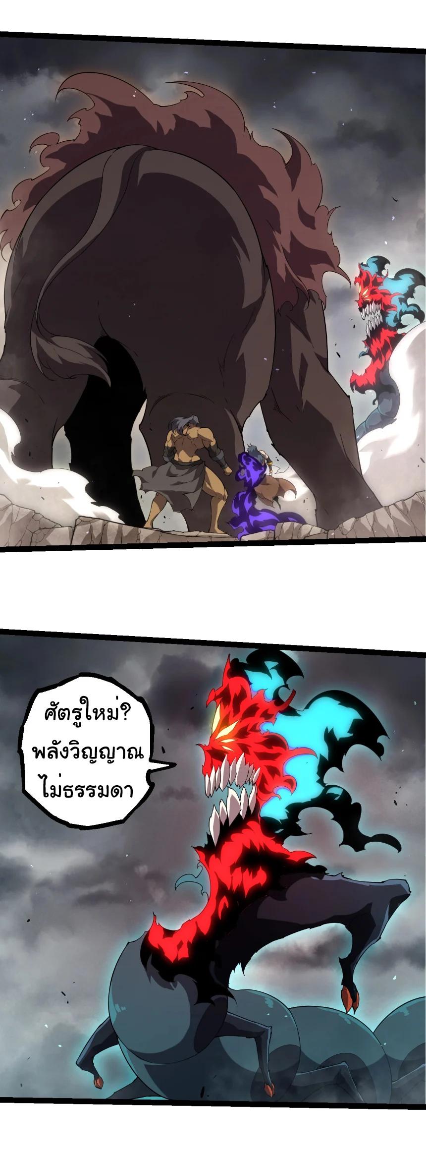 Manga-lc-com อ่านมังงะ อ่านการ์ตูน ออนไลน์ ฟรี Evolution from the Big Tree ตอนที่ 1 2 3 4 5 6 7 8 9 10 11 12 13 14 ฟรี ไม่มีโฆษณา Manga-lc - อ่าน มังงะ อ่าน การ์ตูน ออนไลน์ อ่านมังงะ ฟรี