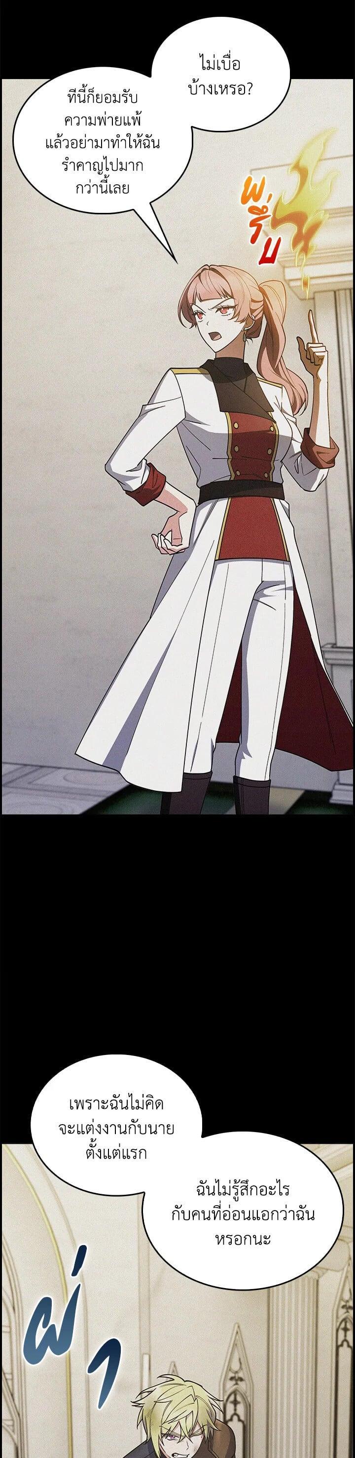 Manga-lc-com อ่านมังงะ อ่านการ์ตูน ออนไลน์ ฟรี I Regressed to My Ruined Family ตอนที่ 1 2 3 4 5 6 7 8 9 10 11 12 13 14 ฟรี ไม่มีโฆษณา Manga-lc - อ่าน มังงะ อ่าน การ์ตูน ออนไลน์ อ่านมังงะ ฟรี