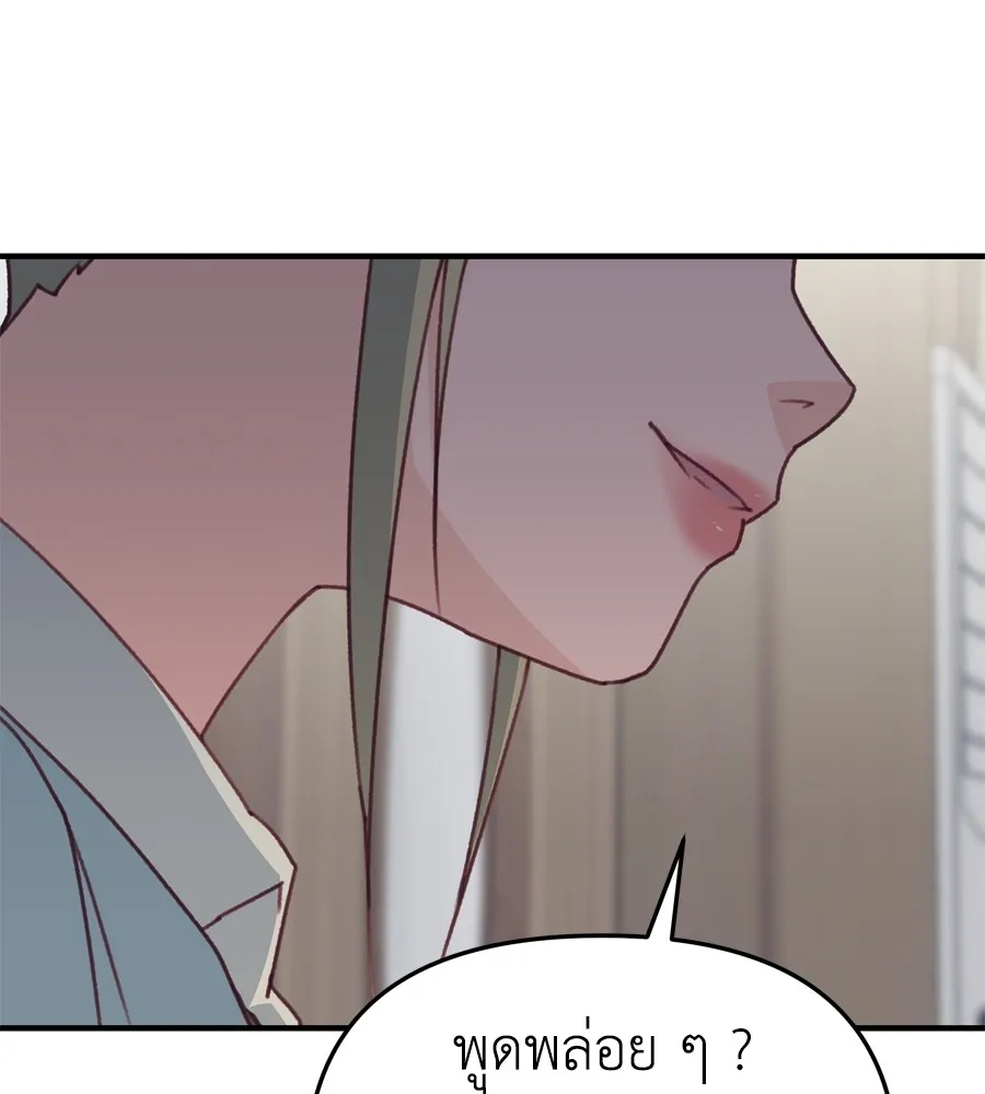 Spy House ตอนที่ 27 รูปที่ 92