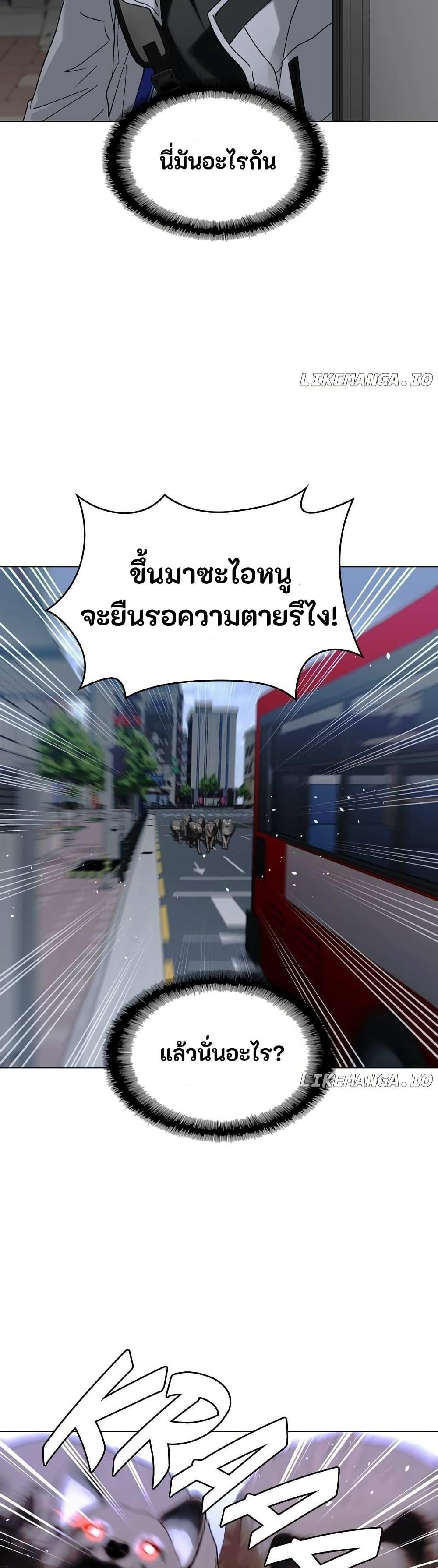 Manga-lc-com อ่านมังงะ อ่านการ์ตูน ออนไลน์ ฟรี The End of the World is Just a Game to Me ตอนที่ 1 2 3 4 5 6 7 8 9 10 11 12 13 14 ฟรี ไม่มีโฆษณา Manga-lc - อ่าน มังงะ อ่าน การ์ตูน ออนไลน์ อ่านมังงะ ฟรี