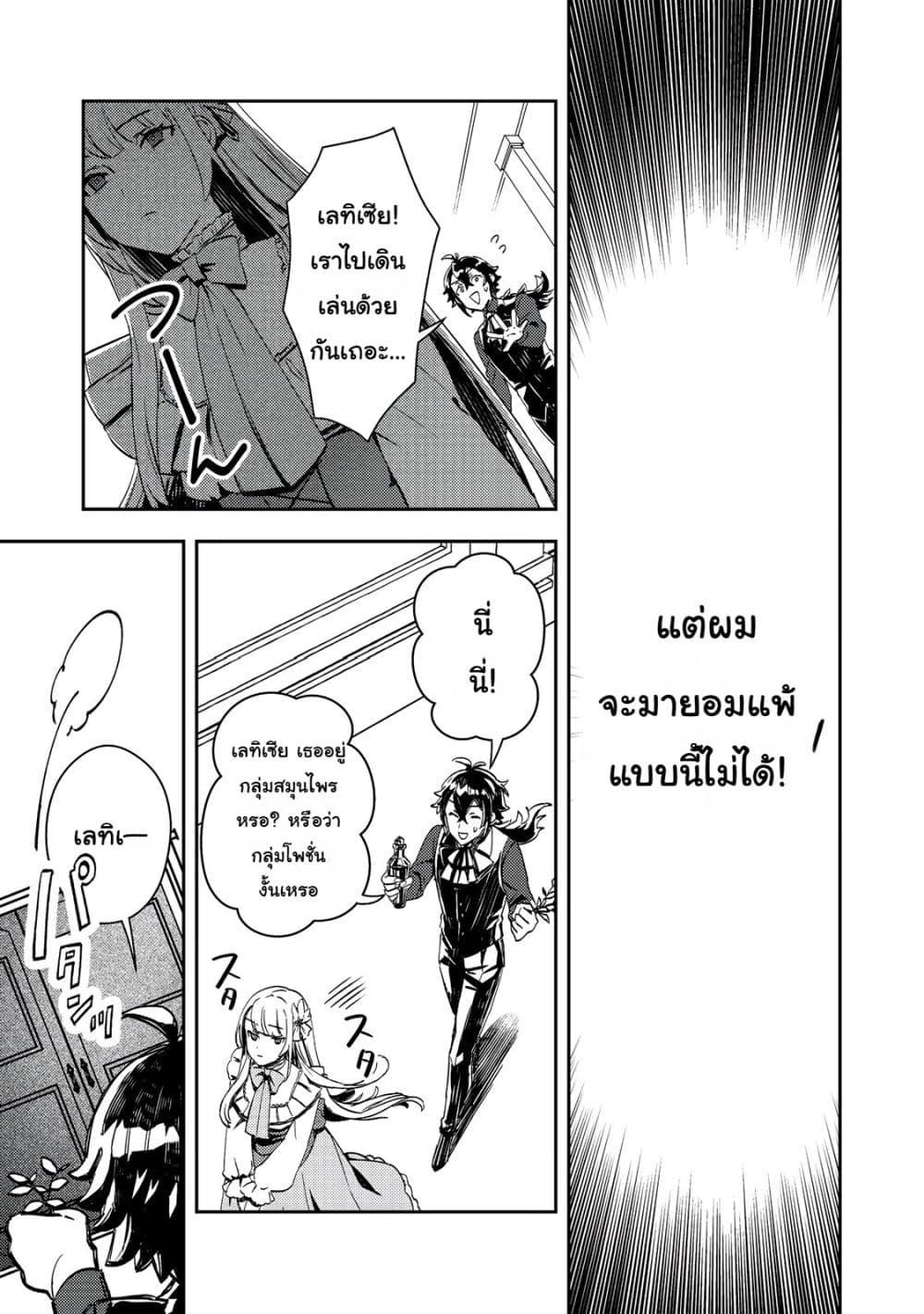 Manga-lc-com อ่านมังงะ อ่านการ์ตูน ออนไลน์ ฟรี Taidana Akuyaku Kizoku no Ore ni, Kon’yaku Haki Sareta Akuyaku Reijou ga Totsuidara Saikyou no Fuufu ni Narimashita @COMIC ตอนที่ 1 2 3 4 5 6 7 8 9 10 11 12 13 14 ฟรี ไม่มีโฆษณา Manga-lc - อ่าน มังงะ อ่าน การ์ตูน ออนไลน์ อ่านมังงะ ฟรี