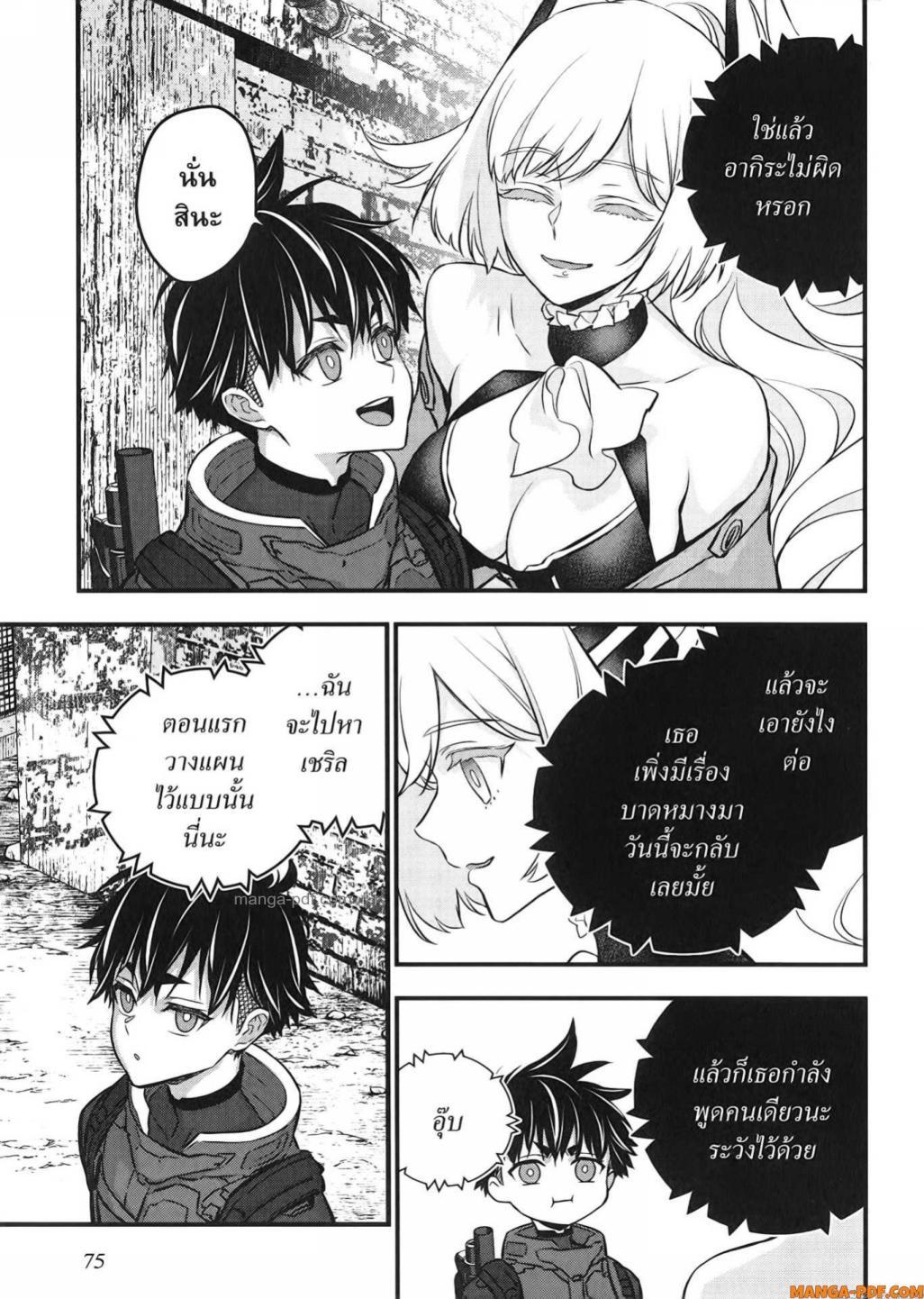 Manga-lc-com อ่านมังงะ อ่านการ์ตูน ออนไลน์ ฟรี Rebuild World ตอนที่ 1 2 3 4 5 6 7 8 9 10 11 12 13 14 ฟรี ไม่มีโฆษณา Manga-lc - อ่าน มังงะ อ่าน การ์ตูน ออนไลน์ อ่านมังงะ ฟรี