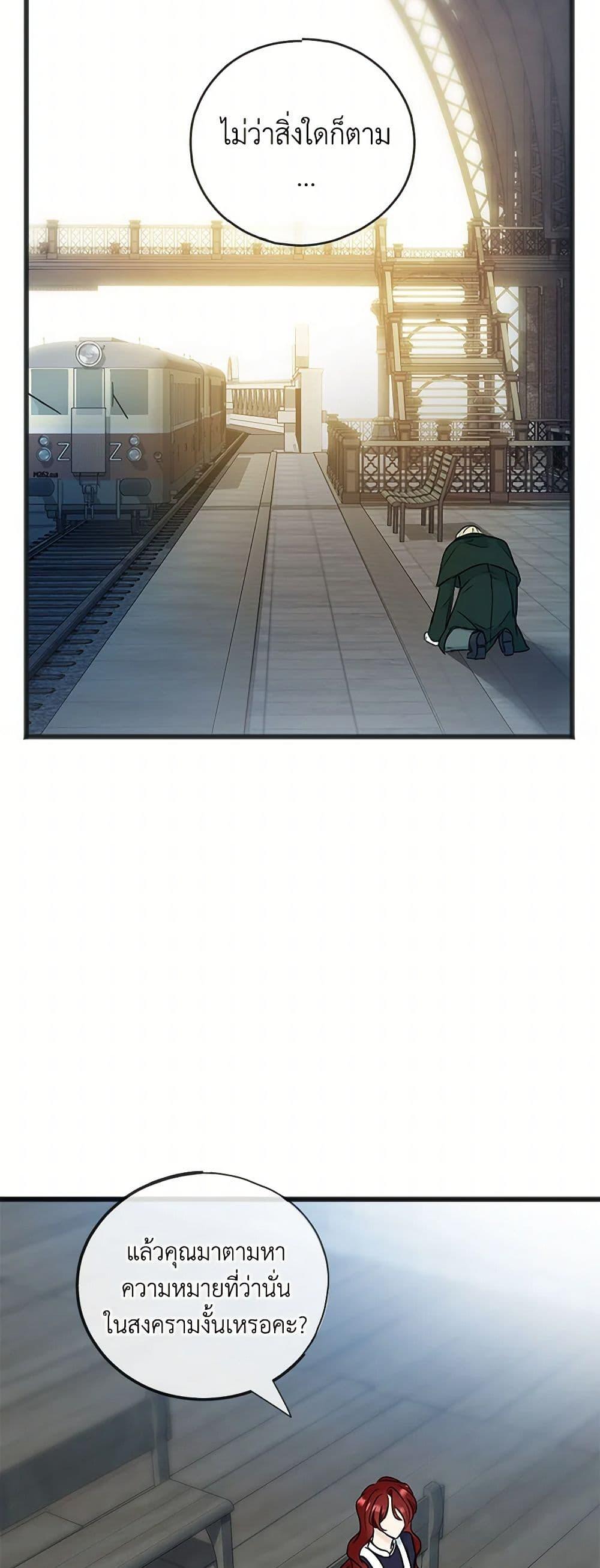 Manga-lc-com อ่านมังงะ อ่านการ์ตูน ออนไลน์ ฟรี Flowers May Wither but You Remain ตอนที่ 1 2 3 4 5 6 7 8 9 10 11 12 13 14 ฟรี ไม่มีโฆษณา Manga-lc - อ่าน มังงะ อ่าน การ์ตูน ออนไลน์ อ่านมังงะ ฟรี