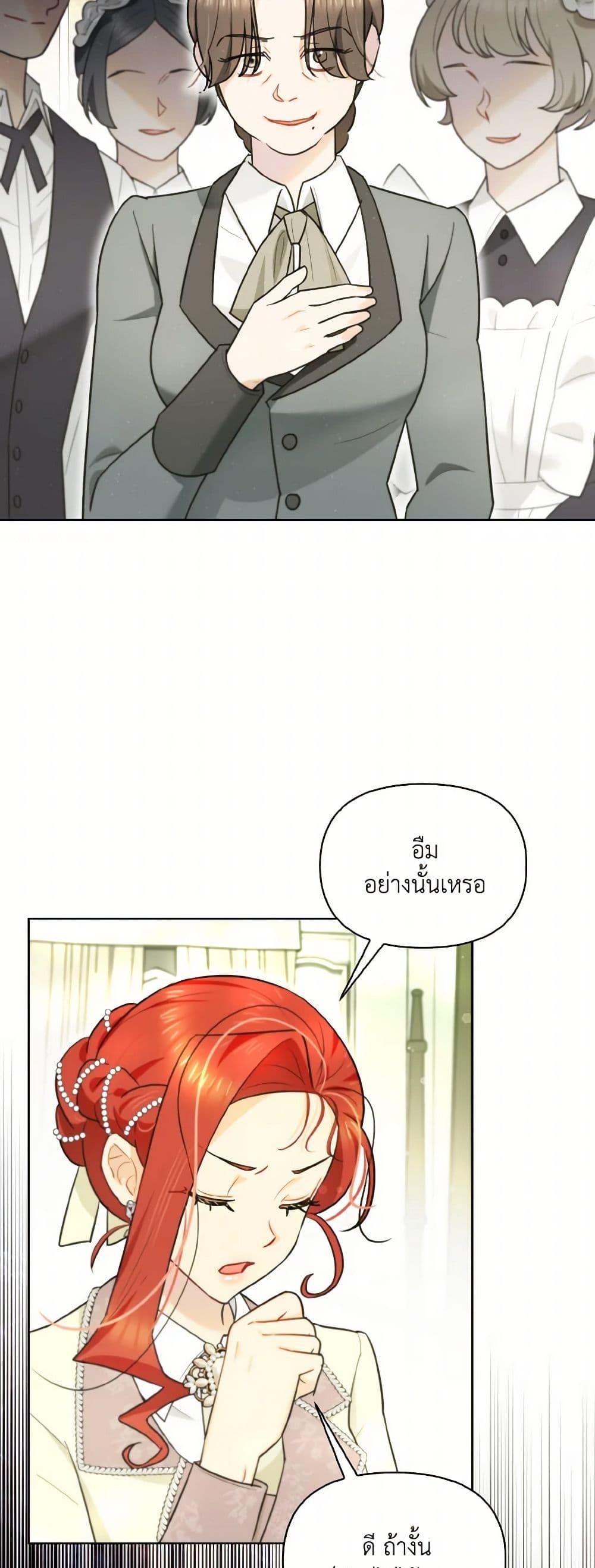 Manga-lc-com อ่านมังงะ อ่านการ์ตูน ออนไลน์ ฟรี I Possessed a Villainess, but I Wanna Raise Cats! ตอนที่ 1 2 3 4 5 6 7 8 9 10 11 12 13 14 ฟรี ไม่มีโฆษณา Manga-lc - อ่าน มังงะ อ่าน การ์ตูน ออนไลน์ อ่านมังงะ ฟรี