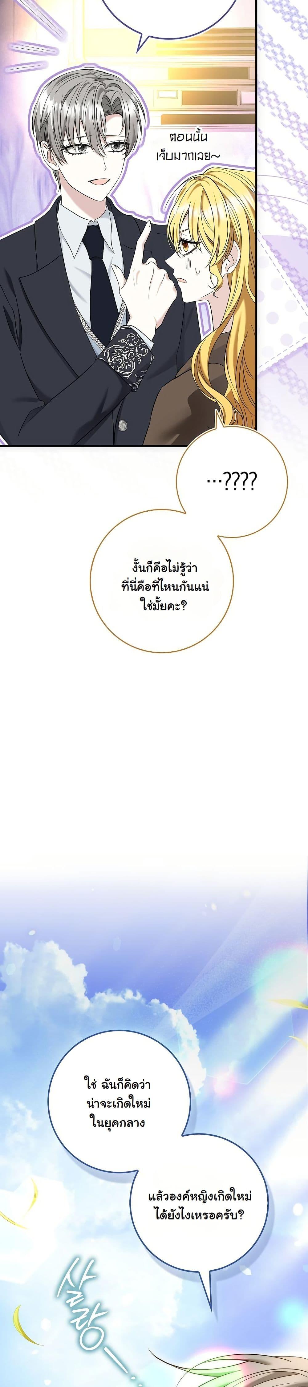 Manga-lc-com อ่านมังงะ อ่านการ์ตูน ออนไลน์ ฟรี The Maniacs are Obsessed With the Fake ตอนที่ 1 2 3 4 5 6 7 8 9 10 11 12 13 14 ฟรี ไม่มีโฆษณา Manga-lc - อ่าน มังงะ อ่าน การ์ตูน ออนไลน์ อ่านมังงะ ฟรี