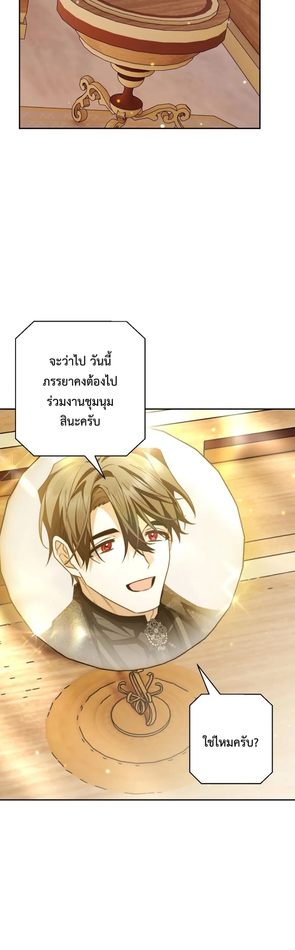Manga-lc-com อ่านมังงะ อ่านการ์ตูน ออนไลน์ ฟรี Marriage With A Suspiciously Demure Husband ตอนที่ 1 2 3 4 5 6 7 8 9 10 11 12 13 14 ฟรี ไม่มีโฆษณา Manga-lc - อ่าน มังงะ อ่าน การ์ตูน ออนไลน์ อ่านมังงะ ฟรี