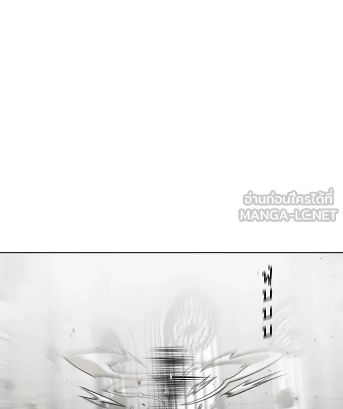 ยุคแห่งยอดมนุษย์ ตอนที่ 32 รูปที่ 75