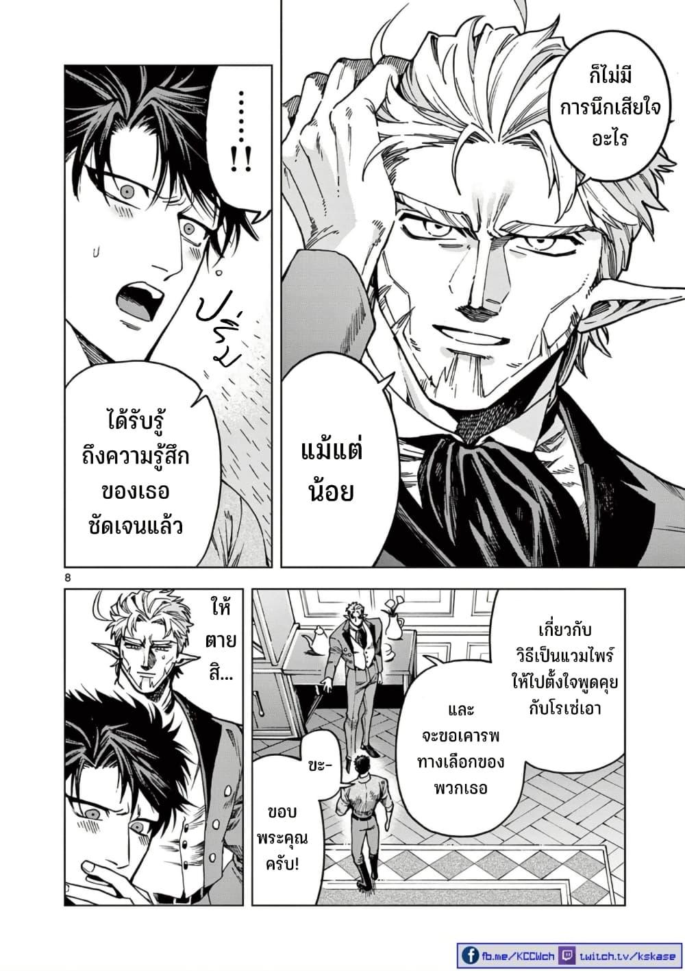 Manga-lc-com อ่านมังงะ อ่านการ์ตูน ออนไลน์ ฟรี RAUL to Kyuuketsuki ตอนที่ 1 2 3 4 5 6 7 8 9 10 11 12 13 14 ฟรี ไม่มีโฆษณา Manga-lc - อ่าน มังงะ อ่าน การ์ตูน ออนไลน์ อ่านมังงะ ฟรี