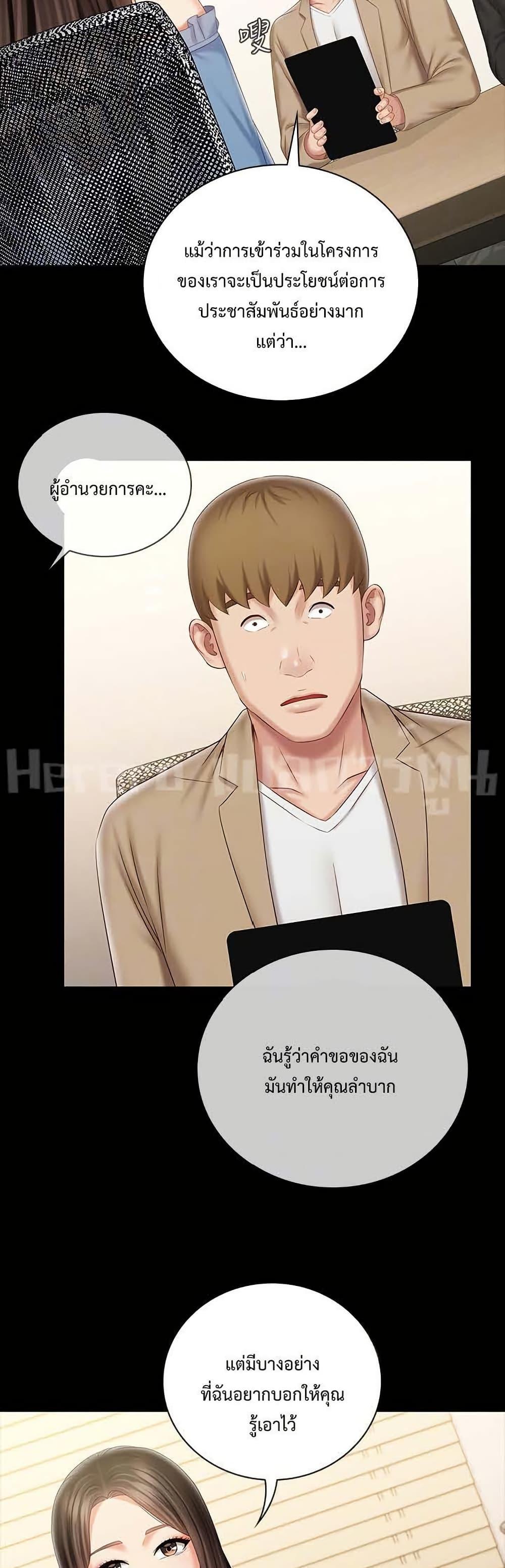 Doujin-Lc- อ่าน โดจิน มังฮวา เกาหลี ญี่ปุ่น จีน แปลไทย My Sister’s Duty ตอนที่ 1 2 3 4 5 6 7 8 9 10 11 12 13 14 ฟรี ไม่มีโฆษณา อ่าน โดจิน Manhwa เกาหลี ญี่ปุ่น จีน เรามีครบ คัดมาให้เน้นๆ โดจิน 18+ รับประกันความฟินโดย  Doujin Lc