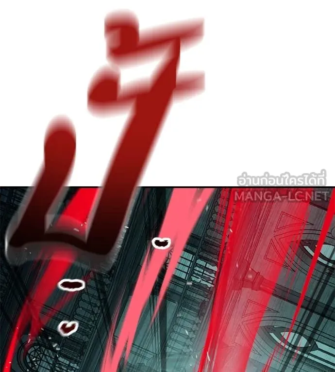 เรียกฉันว่าพระเจ้า ตอนที่ 54 รูปที่ 146