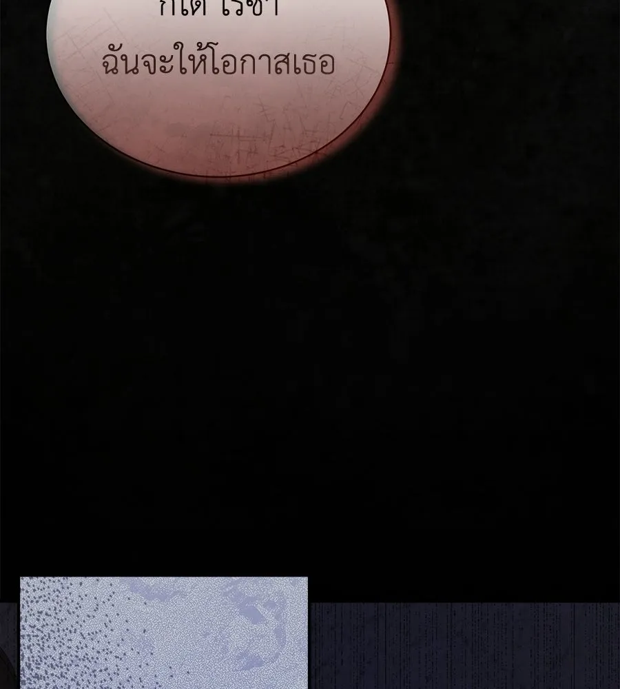 สัญญารักฉบับสุดท้าย ตอนที่ 26 รูปที่ 149