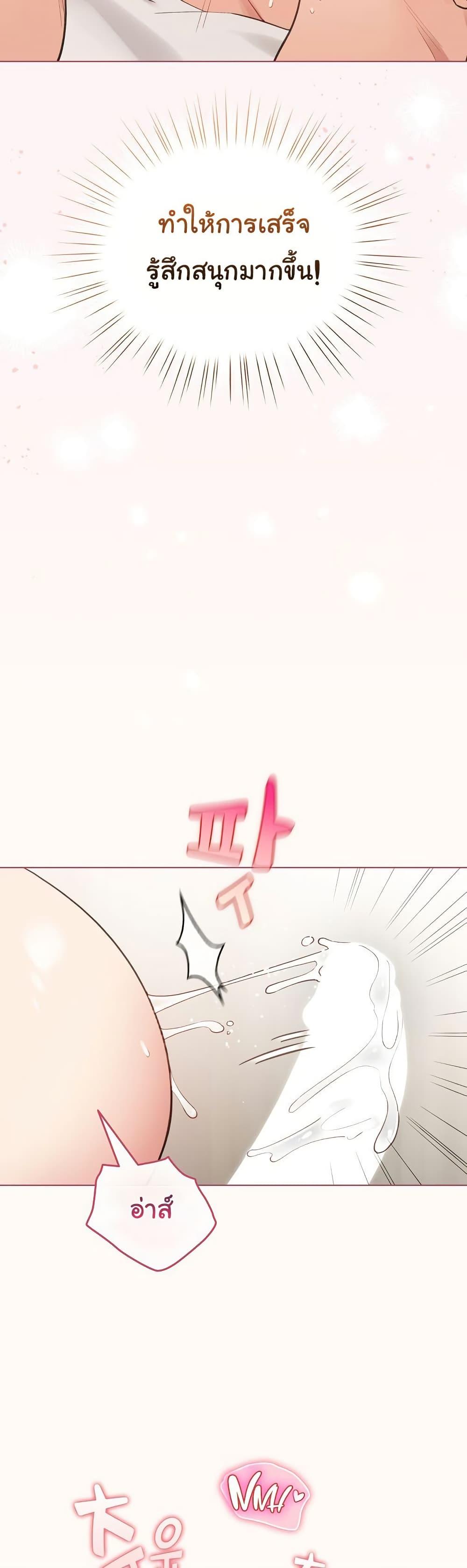Doujin-Lc- อ่าน โดจิน มังฮวา เกาหลี ญี่ปุ่น จีน แปลไทย I Became a Pornhwa NPC ตอนที่ 1 2 3 4 5 6 7 8 9 10 11 12 13 14 ฟรี ไม่มีโฆษณา อ่าน โดจิน Manhwa เกาหลี ญี่ปุ่น จีน เรามีครบ คัดมาให้เน้นๆ โดจิน 18+ รับประกันความฟินโดย  Doujin Lc