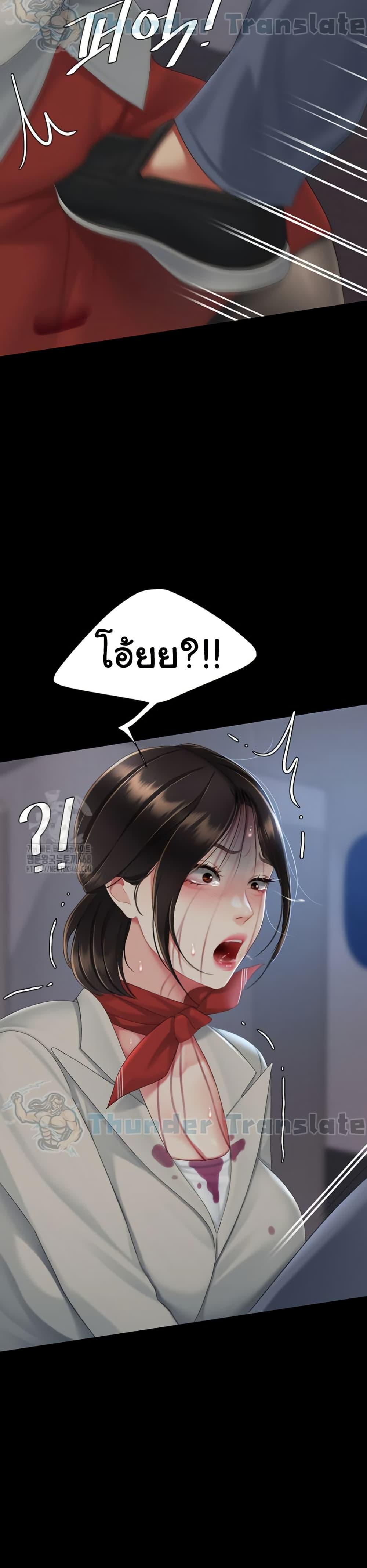 Doujin-Lc- อ่าน โดจิน มังฮวา เกาหลี ญี่ปุ่น จีน แปลไทย Go Ahead, Mom ตอนที่ 1 2 3 4 5 6 7 8 9 10 11 12 13 14 ฟรี ไม่มีโฆษณา อ่าน โดจิน Manhwa เกาหลี ญี่ปุ่น จีน เรามีครบ คัดมาให้เน้นๆ โดจิน 18+ รับประกันความฟินโดย  Doujin Lc