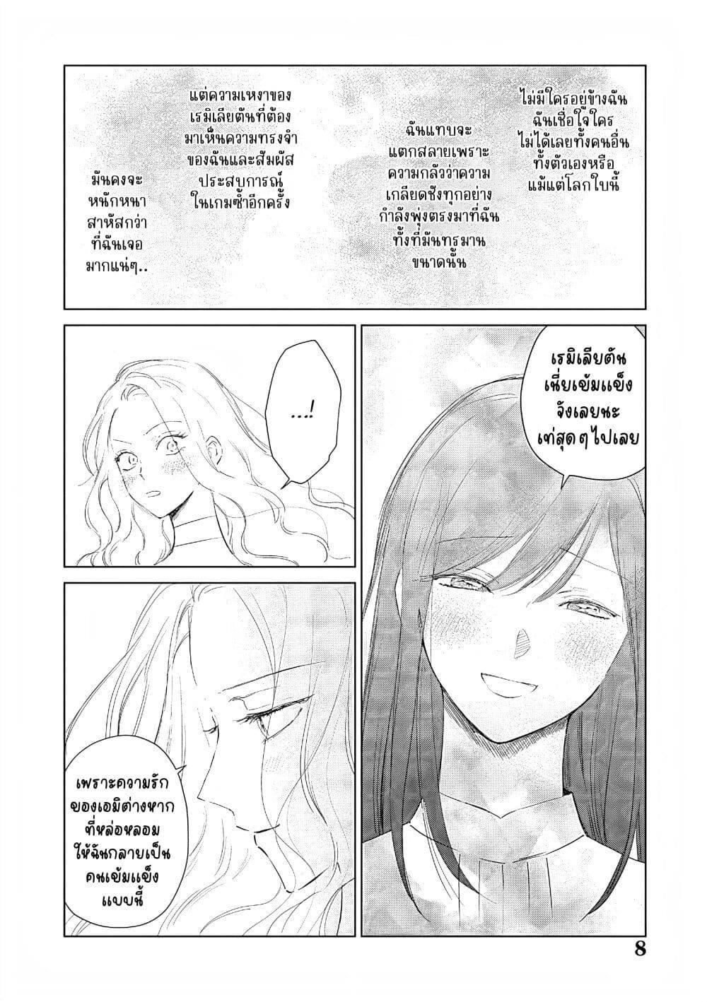 Manga-lc-com อ่านมังงะ อ่านการ์ตูน ออนไลน์ ฟรี Akuyaku Reijou no Naka no Hito ~Danzai sareta Tenseisha no Tame Usotsuki Heroine ni Fukushuu Itashimasu~ ตอนที่ 1 2 3 4 5 6 7 8 9 10 11 12 13 14 ฟรี ไม่มีโฆษณา Manga-lc - อ่าน มังงะ อ่าน การ์ตูน ออนไลน์ อ่านมังงะ ฟรี