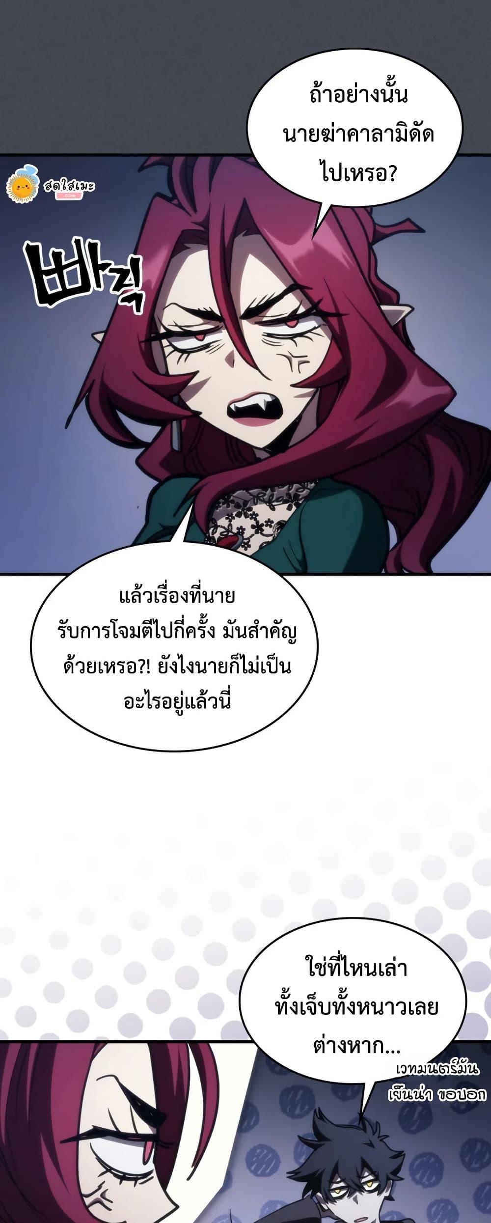 Manga-lc-com อ่านมังงะ อ่านการ์ตูน ออนไลน์ ฟรี Mr Devourer, Please Act Like a Final Boss ตอนที่ 1 2 3 4 5 6 7 8 9 10 11 12 13 14 ฟรี ไม่มีโฆษณา Manga-lc - อ่าน มังงะ อ่าน การ์ตูน ออนไลน์ อ่านมังงะ ฟรี