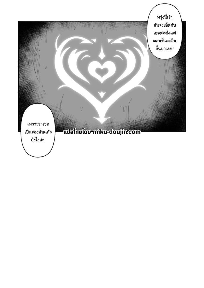 Doujin-Lc- อ่าน โดจิน มังฮวา เกาหลี ญี่ปุ่น จีน แปลไทย เกิดใหม่อีกครั้งพร้อมพลังเซ็กส์ฝึกเชื่อง [Ore no Sasakure (Gamogamo)] Sex Tame -Ookami Juujin- Sexual Taming Wolf Beastkin ตอนที่ 1 2 3 4 5 6 7 8 9 10 11 12 13 14 ฟรี ไม่มีโฆษณา อ่าน โดจิน Manhwa เกาหลี ญี่ปุ่น จีน เรามีครบ คัดมาให้เน้นๆ โดจิน 18+ รับประกันความฟินโดย  Doujin Lc