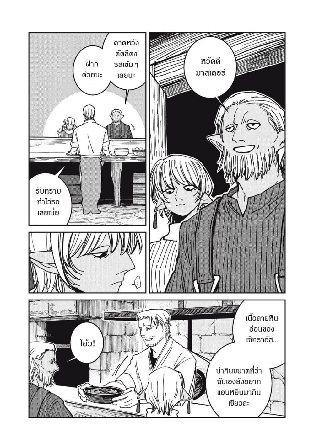 Manga-lc-com อ่านมังงะ อ่านการ์ตูน ออนไลน์ ฟรี Isekai Henkyo Meshi ตอนที่ 1 2 3 4 5 6 7 8 9 10 11 12 13 14 ฟรี ไม่มีโฆษณา Manga-lc - อ่าน มังงะ อ่าน การ์ตูน ออนไลน์ อ่านมังงะ ฟรี