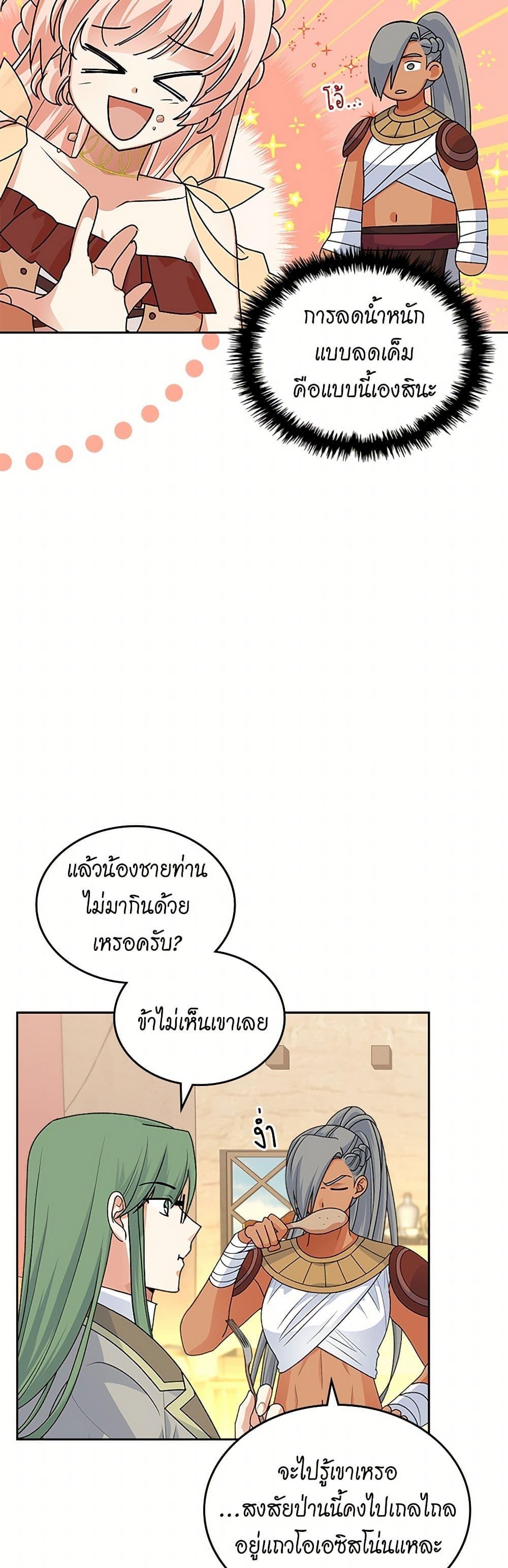 Manga-lc-com อ่านมังงะ อ่านการ์ตูน ออนไลน์ ฟรี The Antagonist’s Pet ตอนที่ 1 2 3 4 5 6 7 8 9 10 11 12 13 14 ฟรี ไม่มีโฆษณา Manga-lc - อ่าน มังงะ อ่าน การ์ตูน ออนไลน์ อ่านมังงะ ฟรี