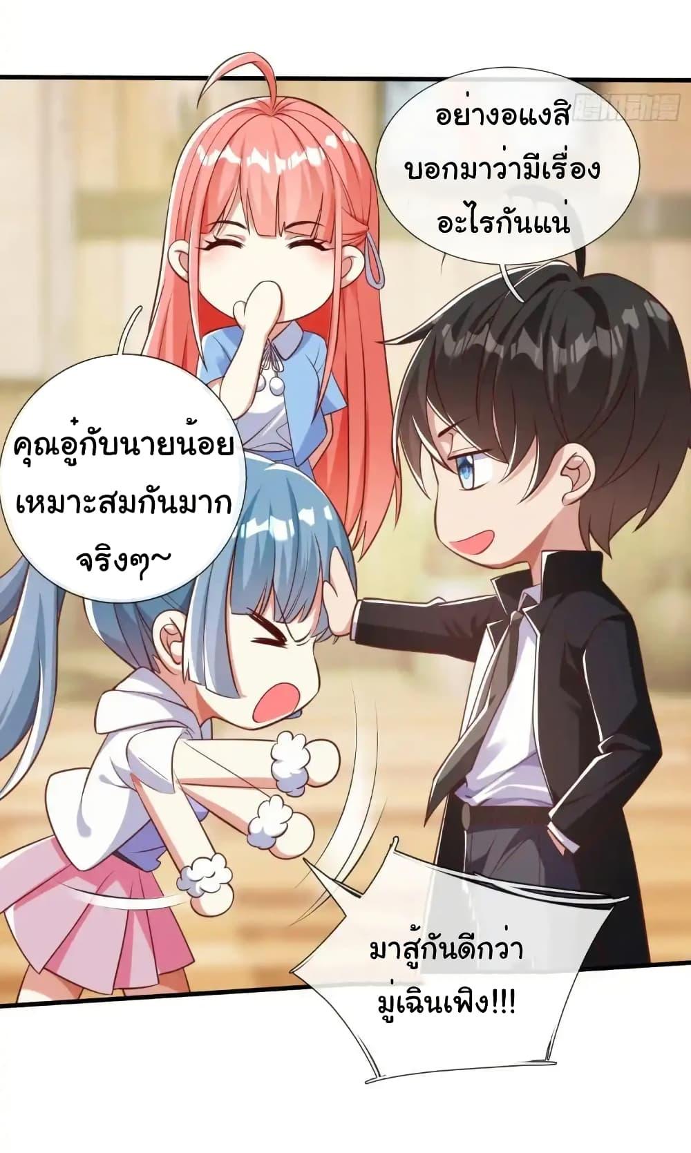 Manga-lc-com อ่านมังงะ อ่านการ์ตูน ออนไลน์ ฟรี I cultivated to become a god in the city ตอนที่ 1 2 3 4 5 6 7 8 9 10 11 12 13 14 ฟรี ไม่มีโฆษณา Manga-lc - อ่าน มังงะ อ่าน การ์ตูน ออนไลน์ อ่านมังงะ ฟรี