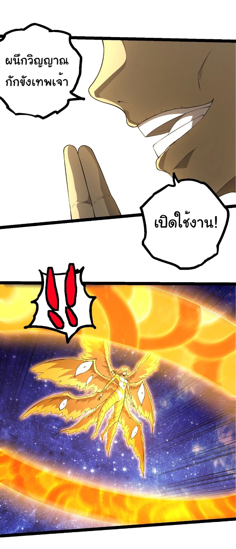 Manga-lc-com อ่านมังงะ อ่านการ์ตูน ออนไลน์ ฟรี Evolution from the Big Tree ตอนที่ 1 2 3 4 5 6 7 8 9 10 11 12 13 14 ฟรี ไม่มีโฆษณา Manga-lc - อ่าน มังงะ อ่าน การ์ตูน ออนไลน์ อ่านมังงะ ฟรี