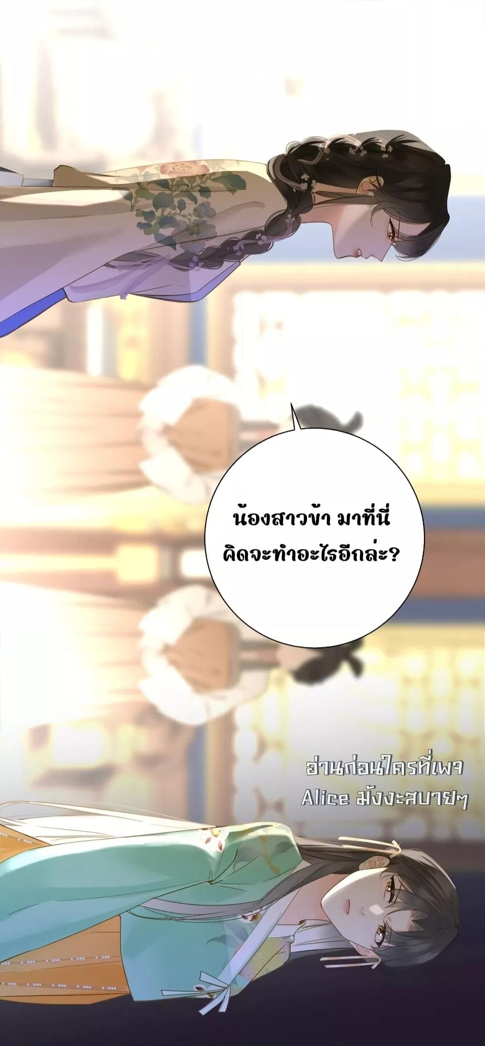 Manga-lc-com อ่านมังงะ อ่านการ์ตูน ออนไลน์ ฟรี ThePrinceIsC ตอนที่ 1 2 3 4 5 6 7 8 9 10 11 12 13 14 ฟรี ไม่มีโฆษณา Manga-lc - อ่าน มังงะ อ่าน การ์ตูน ออนไลน์ อ่านมังงะ ฟรี