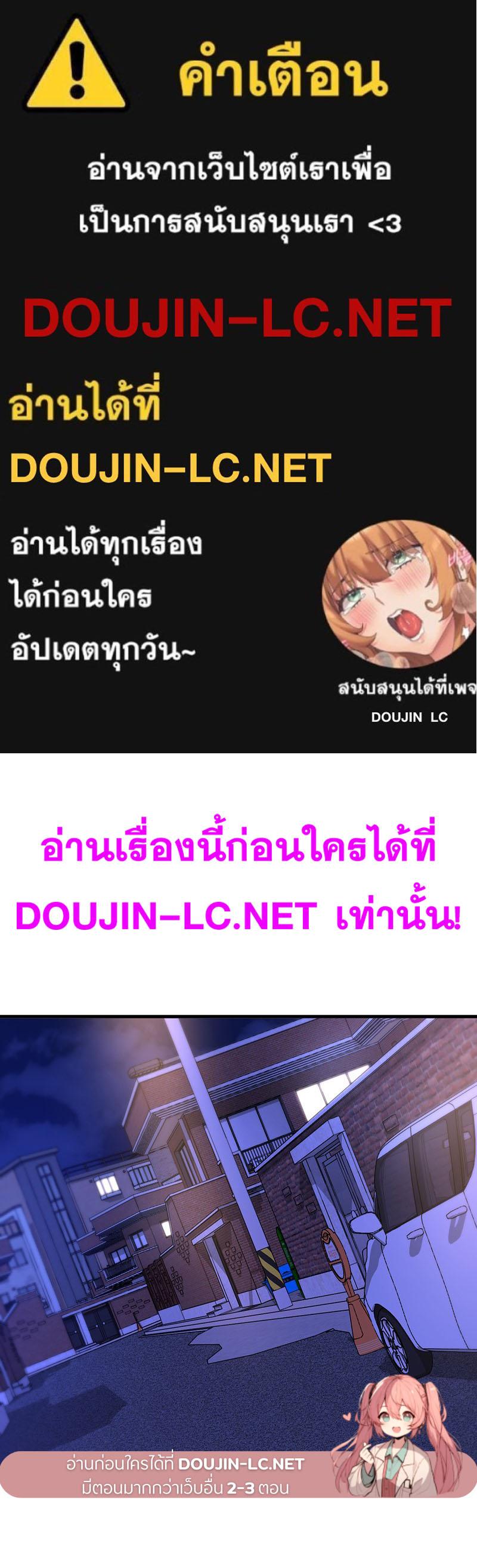 Doujin-Lc- อ่าน โดจิน มังฮวา เกาหลี ญี่ปุ่น จีน แปลไทย Playing On Hard Mode ตอนที่ 1 2 3 4 5 6 7 8 9 10 11 12 13 14 ฟรี ไม่มีโฆษณา อ่าน โดจิน Manhwa เกาหลี ญี่ปุ่น จีน เรามีครบ คัดมาให้เน้นๆ โดจิน 18+ รับประกันความฟินโดย  Doujin Lc