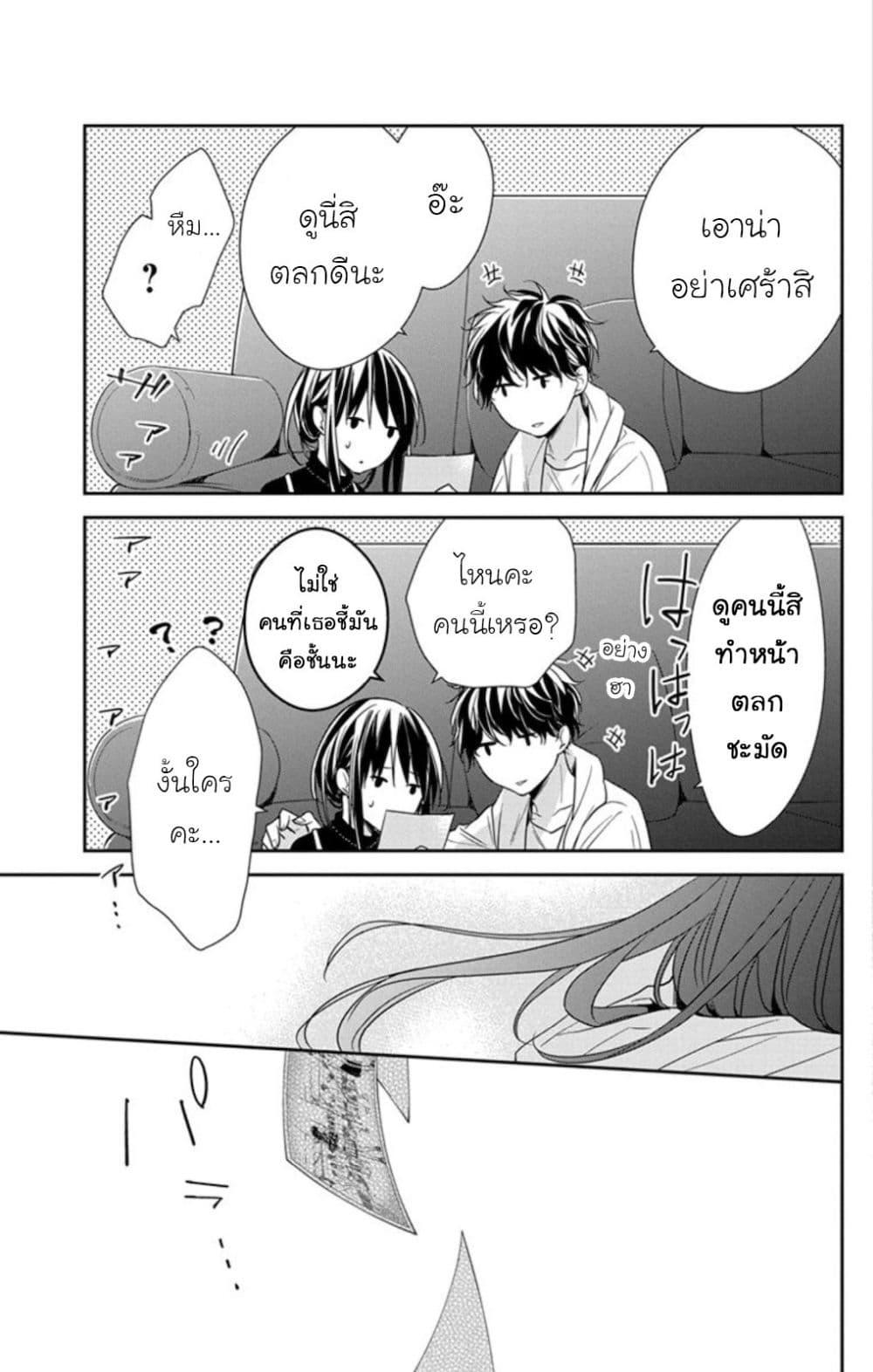 Manga-lc-com อ่านมังงะ อ่านการ์ตูน ออนไลน์ ฟรี Tsuiraku JK to Haijin Kyoushi ตอนที่ 1 2 3 4 5 6 7 8 9 10 11 12 13 14 ฟรี ไม่มีโฆษณา Manga-lc - อ่าน มังงะ อ่าน การ์ตูน ออนไลน์ อ่านมังงะ ฟรี