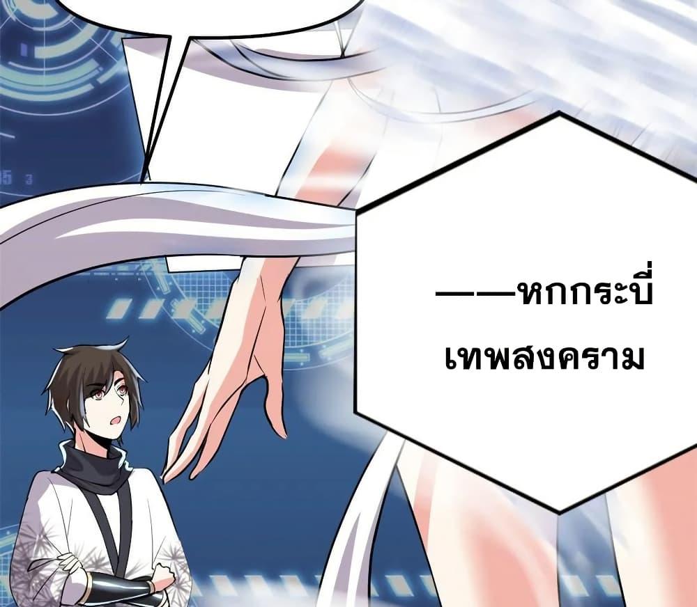 Manga-lc-com อ่านมังงะ อ่านการ์ตูน ออนไลน์ ฟรี God of War System ตอนที่ 1 2 3 4 5 6 7 8 9 10 11 12 13 14 ฟรี ไม่มีโฆษณา Manga-lc - อ่าน มังงะ อ่าน การ์ตูน ออนไลน์ อ่านมังงะ ฟรี