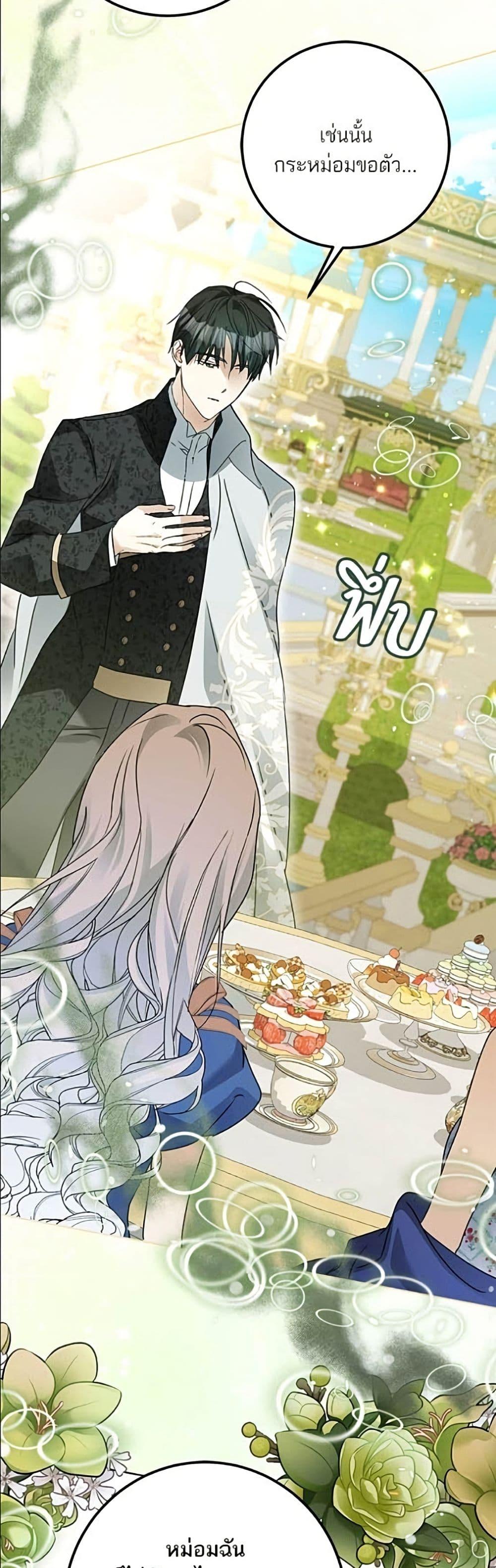 Manga-lc-com อ่านมังงะ อ่านการ์ตูน ออนไลน์ ฟรี Became the Duke’s Male Servant ตอนที่ 1 2 3 4 5 6 7 8 9 10 11 12 13 14 ฟรี ไม่มีโฆษณา Manga-lc - อ่าน มังงะ อ่าน การ์ตูน ออนไลน์ อ่านมังงะ ฟรี