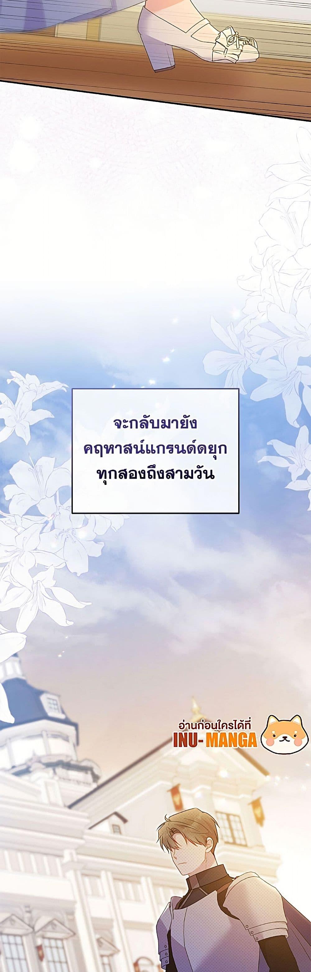 Manga-lc-com อ่านมังงะ อ่านการ์ตูน ออนไลน์ ฟรี The Villainess Captured the Grand Duke ตอนที่ 1 2 3 4 5 6 7 8 9 10 11 12 13 14 ฟรี ไม่มีโฆษณา Manga-lc - อ่าน มังงะ อ่าน การ์ตูน ออนไลน์ อ่านมังงะ ฟรี