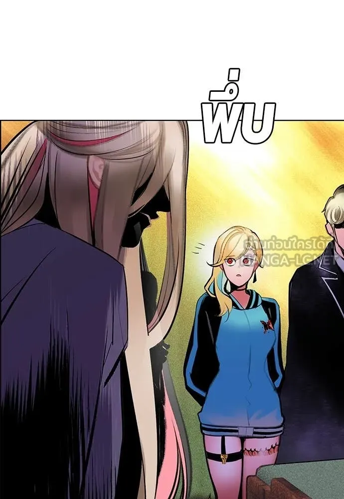 Jungle Juice ตอนที่ 174 รูปที่ 54