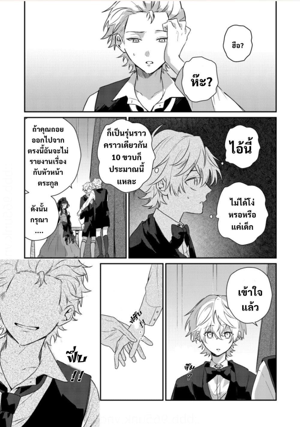 Manga-lc-com อ่านมังงะ อ่านการ์ตูน ออนไลน์ ฟรี Yamiochi Last Boss Reijou no Osananajimi ni Tensei Shita. Ore ga Shindara Bad End Kakutei nanode Saikyou ni Natta kedo, Mou Yamiochi “Yandere-ka” Shitemasen ka ตอนที่ 1 2 3 4 5 6 7 8 9 10 11 12 13 14 ฟรี ไม่มีโฆษณา Manga-lc - อ่าน มังงะ อ่าน การ์ตูน ออนไลน์ อ่านมังงะ ฟรี