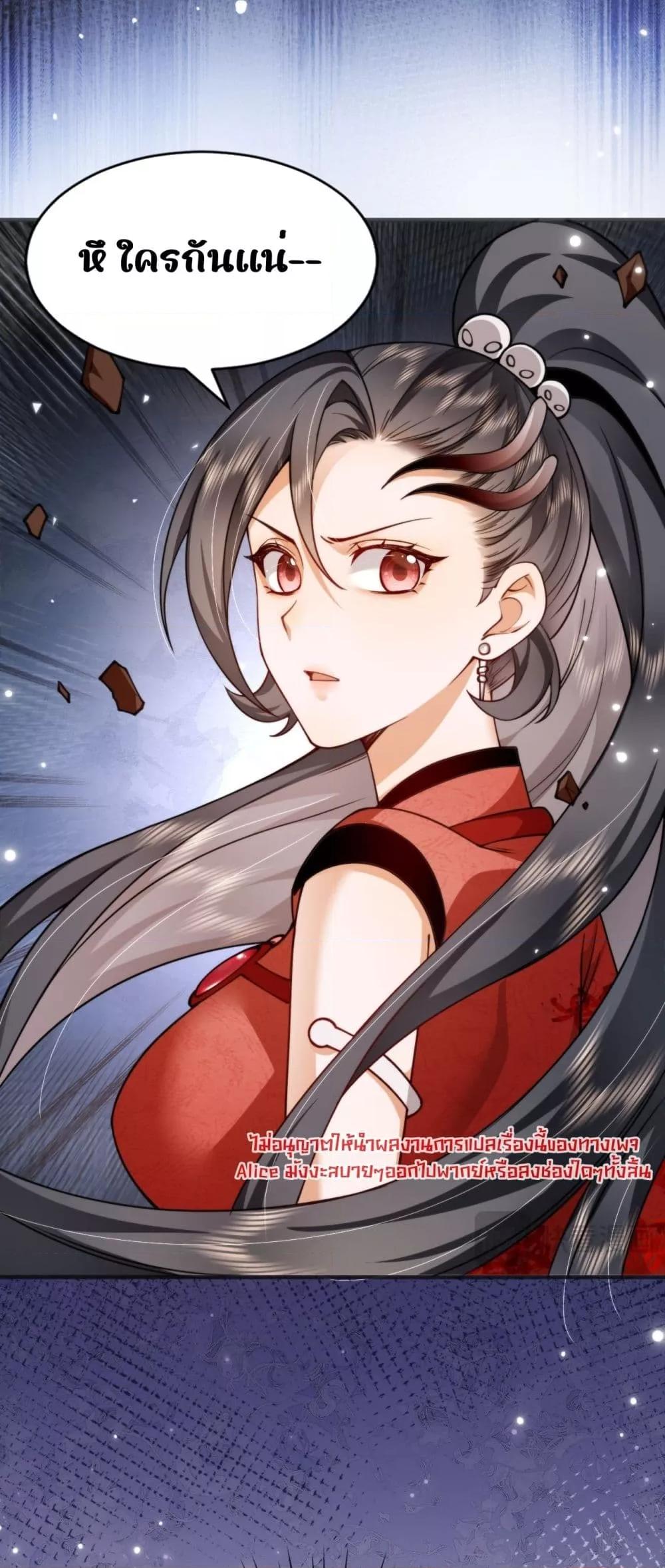 Manga-lc-com อ่านมังงะ อ่านการ์ตูน ออนไลน์ ฟรี TheGhostKing’ ตอนที่ 1 2 3 4 5 6 7 8 9 10 11 12 13 14 ฟรี ไม่มีโฆษณา Manga-lc - อ่าน มังงะ อ่าน การ์ตูน ออนไลน์ อ่านมังงะ ฟรี