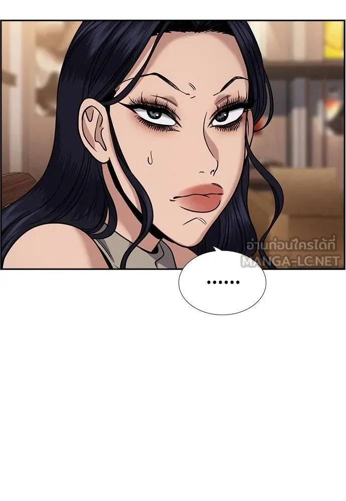 การศึกษาที่แท้จริง ตอนที่ 191 รูปที่ 93