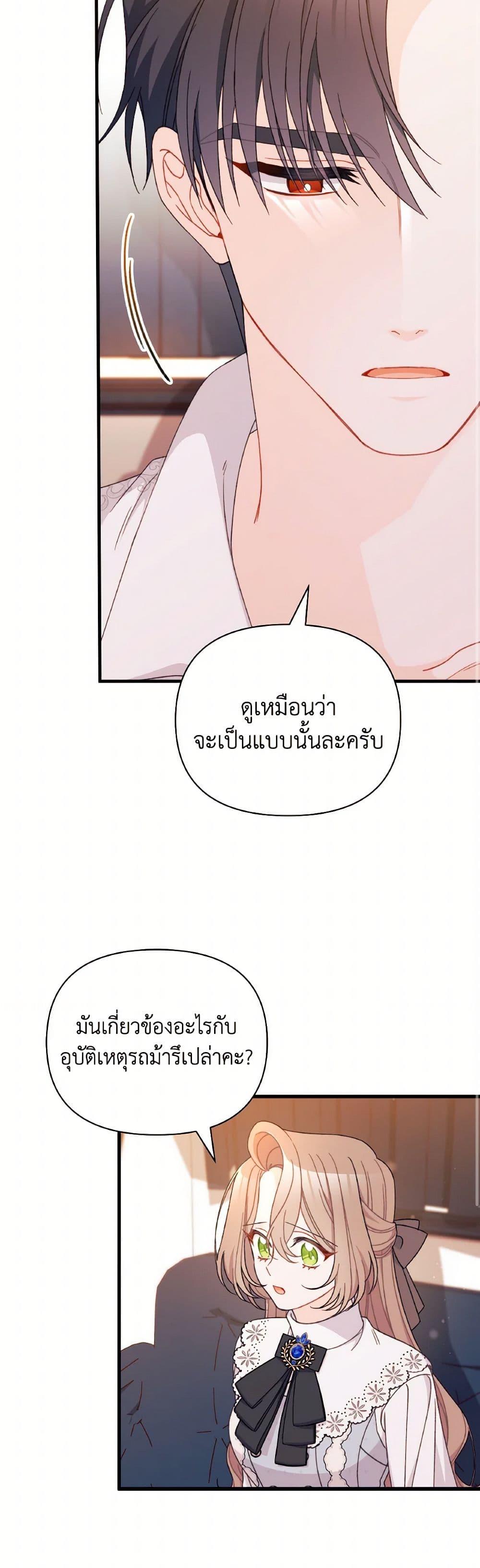 Manga-lc-com อ่านมังงะ อ่านการ์ตูน ออนไลน์ ฟรี I Found a Husband When I Picked up the Male Lead ตอนที่ 1 2 3 4 5 6 7 8 9 10 11 12 13 14 ฟรี ไม่มีโฆษณา Manga-lc - อ่าน มังงะ อ่าน การ์ตูน ออนไลน์ อ่านมังงะ ฟรี
