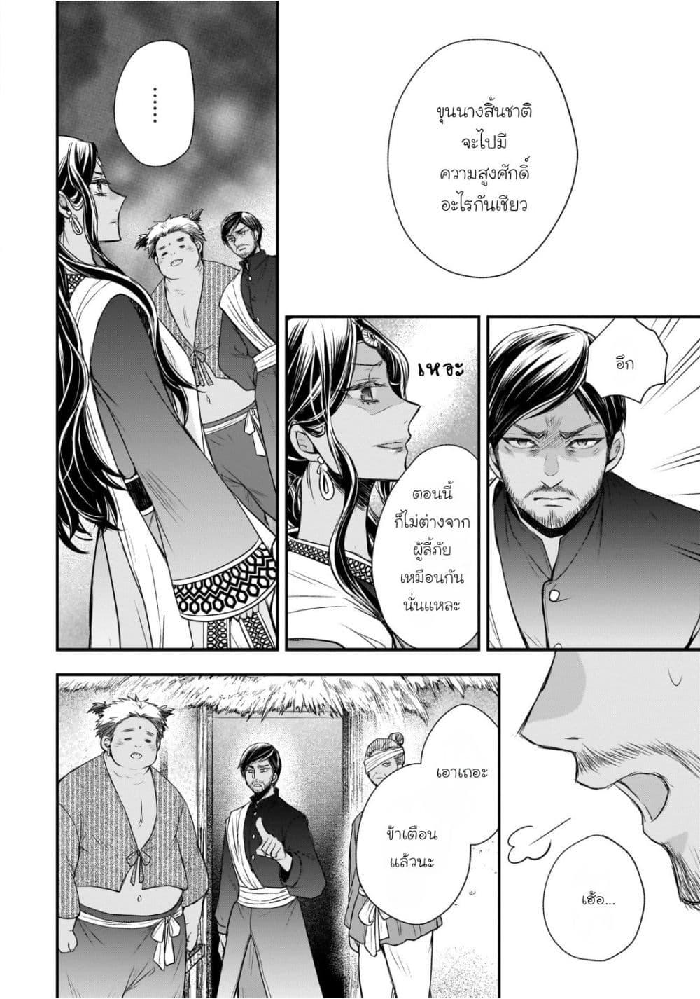 Manga-lc-com อ่านมังงะ อ่านการ์ตูน ออนไลน์ ฟรี Gekkakoku Kiiden ตอนที่ 1 2 3 4 5 6 7 8 9 10 11 12 13 14 ฟรี ไม่มีโฆษณา Manga-lc - อ่าน มังงะ อ่าน การ์ตูน ออนไลน์ อ่านมังงะ ฟรี