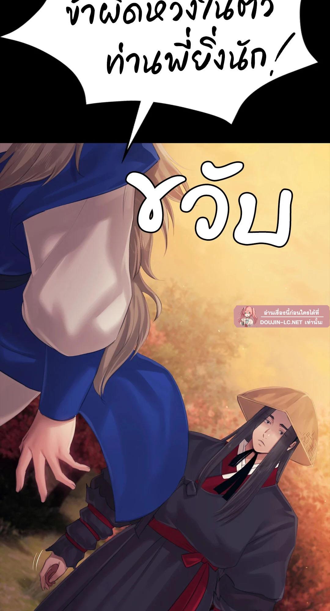 Doujin-Lc- อ่าน โดจิน มังฮวา เกาหลี ญี่ปุ่น จีน แปลไทย madam ตอนที่ 1 2 3 4 5 6 7 8 9 10 11 12 13 14 ฟรี ไม่มีโฆษณา อ่าน โดจิน Manhwa เกาหลี ญี่ปุ่น จีน เรามีครบ คัดมาให้เน้นๆ โดจิน 18+ รับประกันความฟินโดย  Doujin Lc