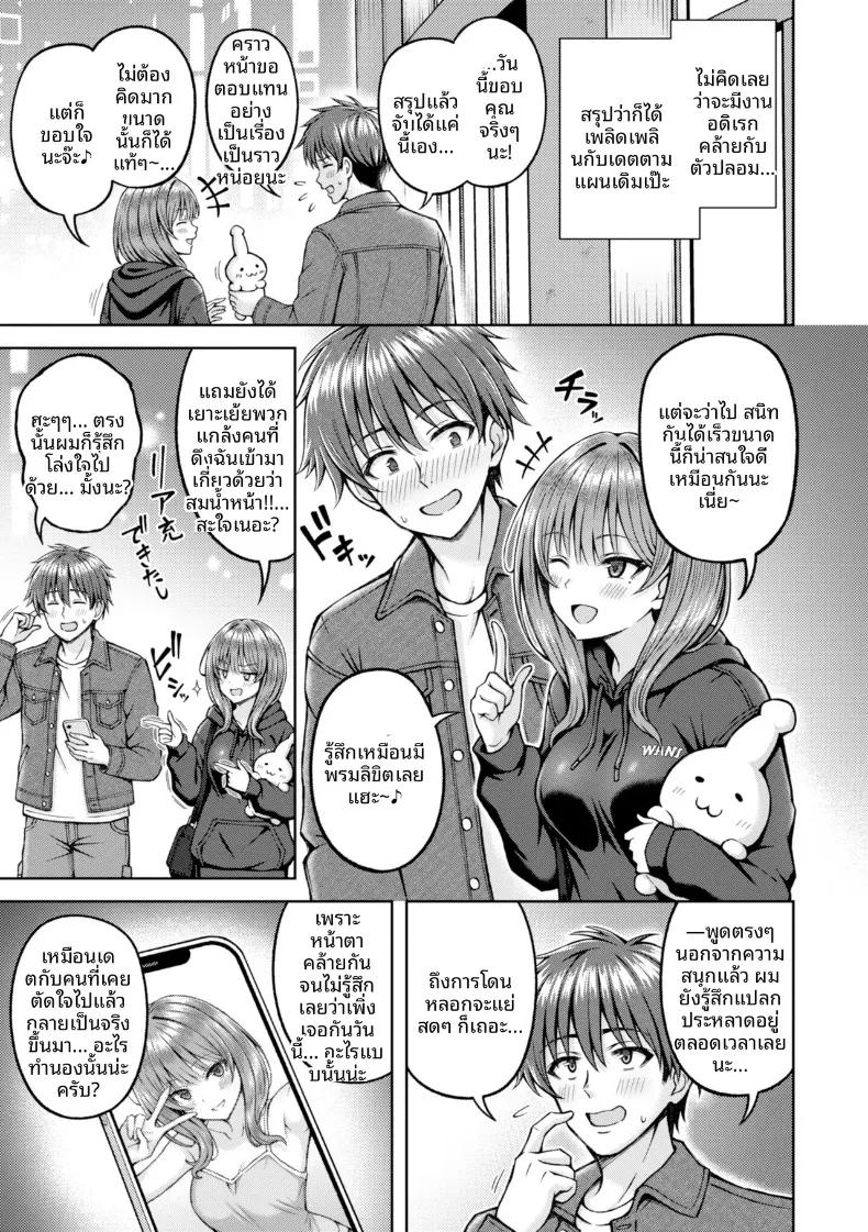 Doujin-Lc- อ่าน โดจิน มังฮวา เกาหลี ญี่ปุ่น จีน แปลไทย ดีพเเมชชิ่ง (Hiraga Daidai) ตอนที่ 1 2 3 4 5 6 7 8 9 10 11 12 13 14 ฟรี ไม่มีโฆษณา อ่าน โดจิน Manhwa เกาหลี ญี่ปุ่น จีน เรามีครบ คัดมาให้เน้นๆ โดจิน 18+ รับประกันความฟินโดย  Doujin Lc