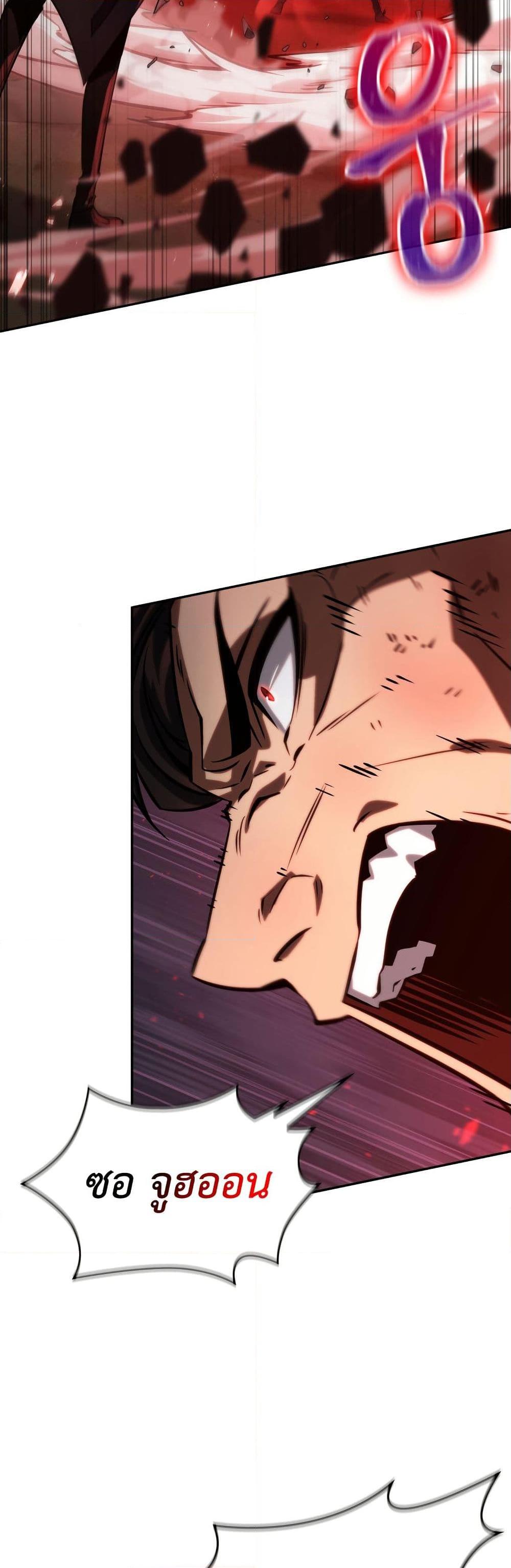 Manga-lc-com อ่านมังงะ อ่านการ์ตูน ออนไลน์ ฟรี Tomb Raider King ราชันย์จอมโจรปล้นสุสาน ตอนที่ 1 2 3 4 5 6 7 8 9 10 11 12 13 14 ฟรี ไม่มีโฆษณา Manga-lc - อ่าน มังงะ อ่าน การ์ตูน ออนไลน์ อ่านมังงะ ฟรี