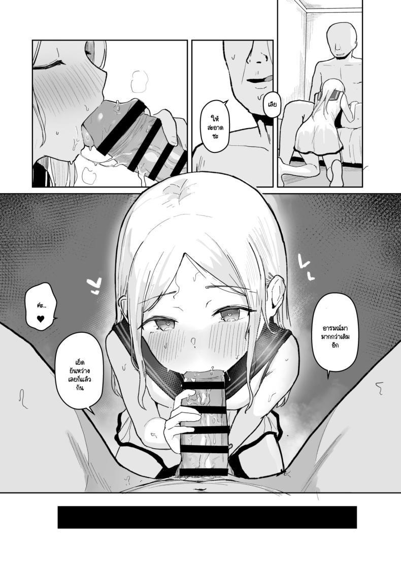 Doujin-Lc- อ่าน โดจิน มังฮวา เกาหลี ญี่ปุ่น จีน แปลไทย สะกดจิตไอดอลสายหมี (Akadashi) ตอนที่ 1 2 3 4 5 6 7 8 9 10 11 12 13 14 ฟรี ไม่มีโฆษณา อ่าน โดจิน Manhwa เกาหลี ญี่ปุ่น จีน เรามีครบ คัดมาให้เน้นๆ โดจิน 18+ รับประกันความฟินโดย  Doujin Lc