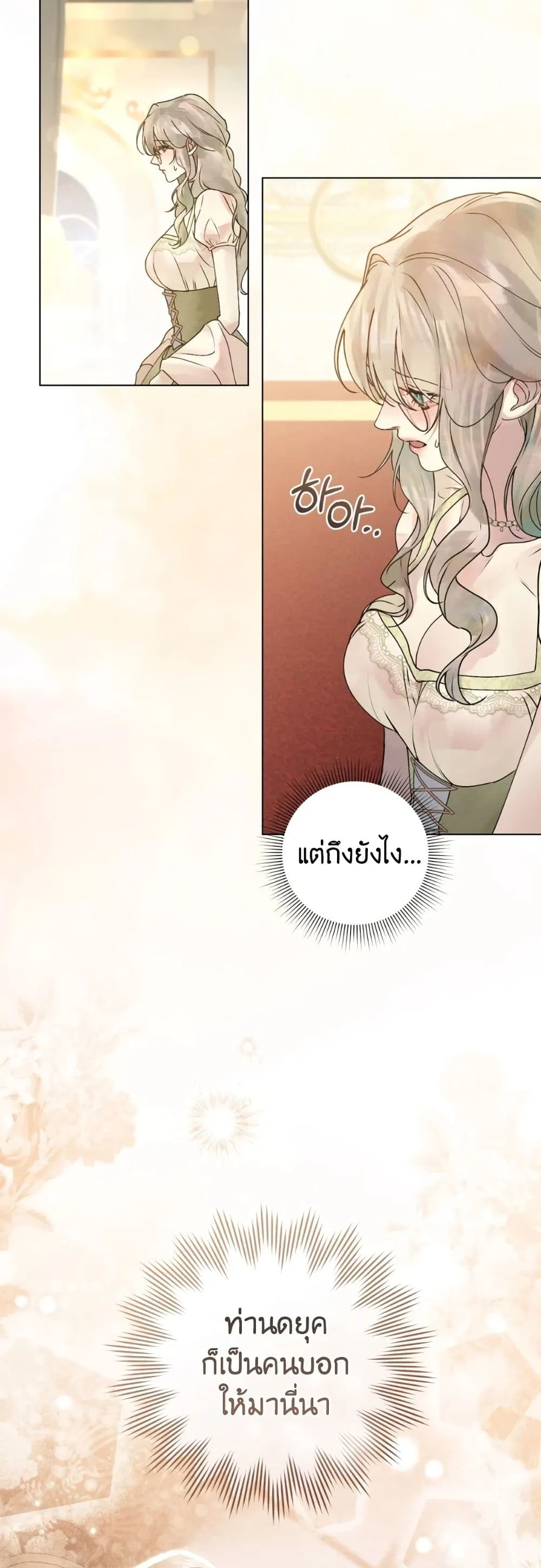 Manga-lc-com อ่านมังงะ อ่านการ์ตูน ออนไลน์ ฟรี A Wicked Husband ตอนที่ 1 2 3 4 5 6 7 8 9 10 11 12 13 14 ฟรี ไม่มีโฆษณา Manga-lc - อ่าน มังงะ อ่าน การ์ตูน ออนไลน์ อ่านมังงะ ฟรี