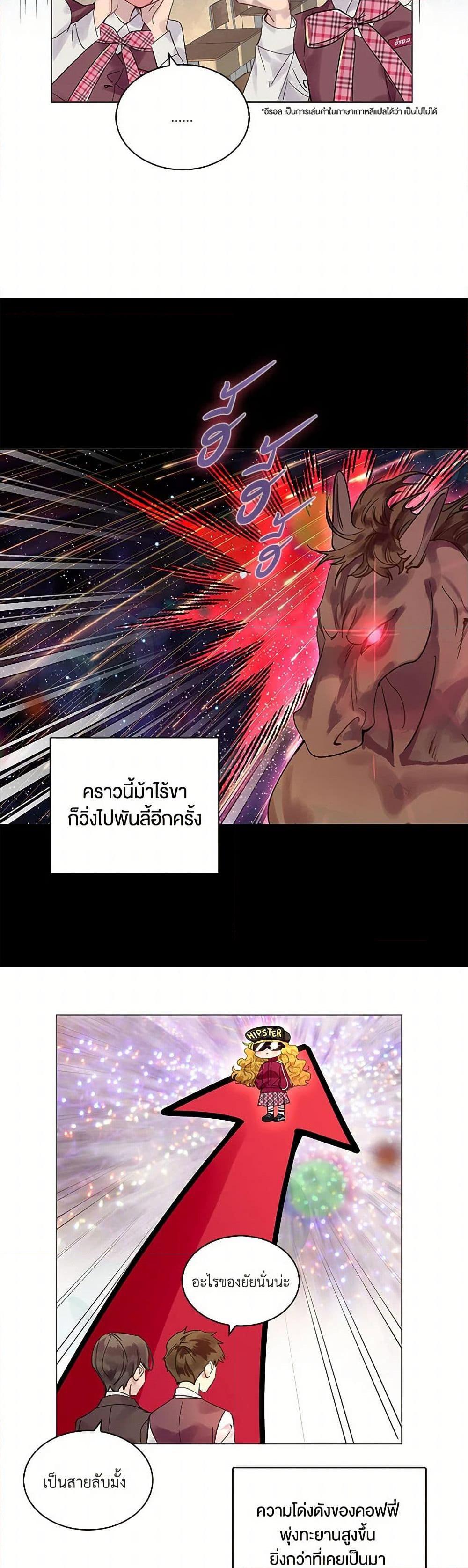 Manga-lc-com อ่านมังงะ อ่านการ์ตูน ออนไลน์ ฟรี Miss Not-So Sidekick ตอนที่ 1 2 3 4 5 6 7 8 9 10 11 12 13 14 ฟรี ไม่มีโฆษณา Manga-lc - อ่าน มังงะ อ่าน การ์ตูน ออนไลน์ อ่านมังงะ ฟรี