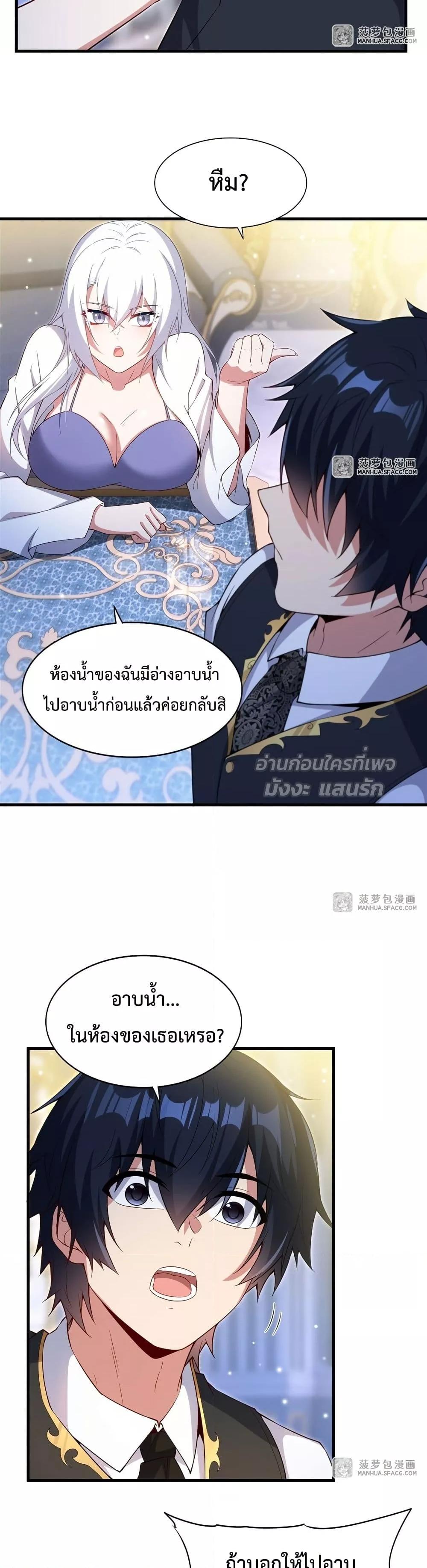 Manga-lc-com อ่านมังงะ อ่านการ์ตูน ออนไลน์ ฟรี MalevolentDrag ตอนที่ 1 2 3 4 5 6 7 8 9 10 11 12 13 14 ฟรี ไม่มีโฆษณา Manga-lc - อ่าน มังงะ อ่าน การ์ตูน ออนไลน์ อ่านมังงะ ฟรี
