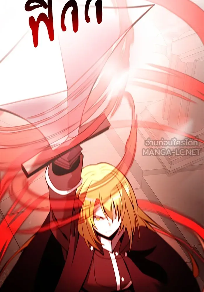 อัศวินดำล่าท้าเวลา ตอนที่ 81 รูปที่ 117