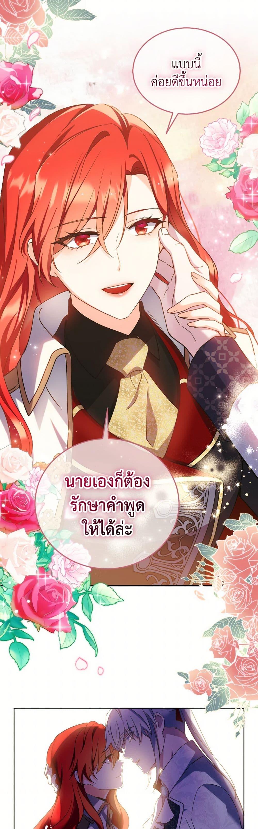 Manga-lc-com อ่านมังงะ อ่านการ์ตูน ออนไลน์ ฟรี Queen, You Mustn’t! ตอนที่ 1 2 3 4 5 6 7 8 9 10 11 12 13 14 ฟรี ไม่มีโฆษณา Manga-lc - อ่าน มังงะ อ่าน การ์ตูน ออนไลน์ อ่านมังงะ ฟรี