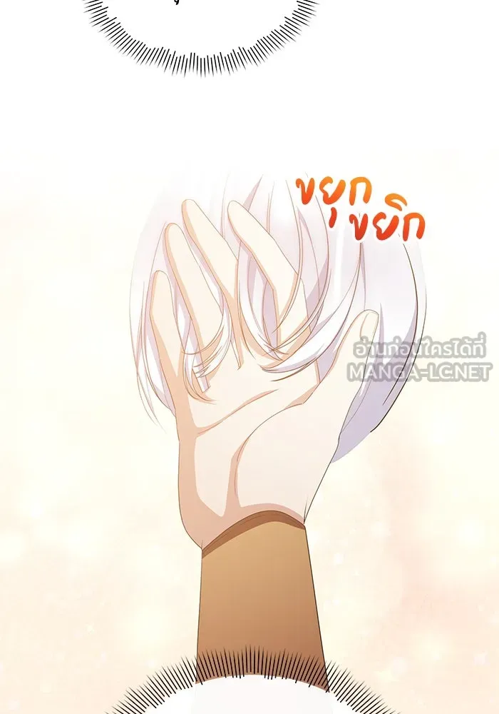 อยู่ดี ๆ ก็มีนางเอกนิยายเป็นเพื่อนบ้าน ตอนที่ 35 รูปที่ 57