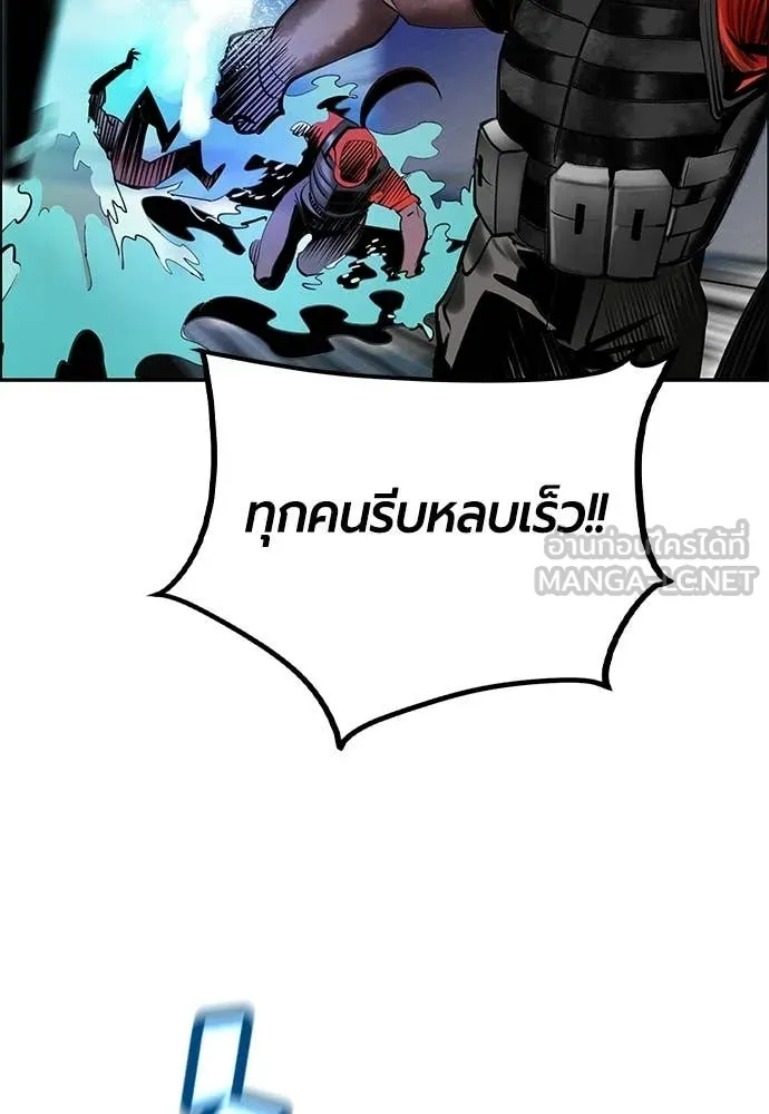 Jungle Juice ตอนที่ 196 รูปที่ 77