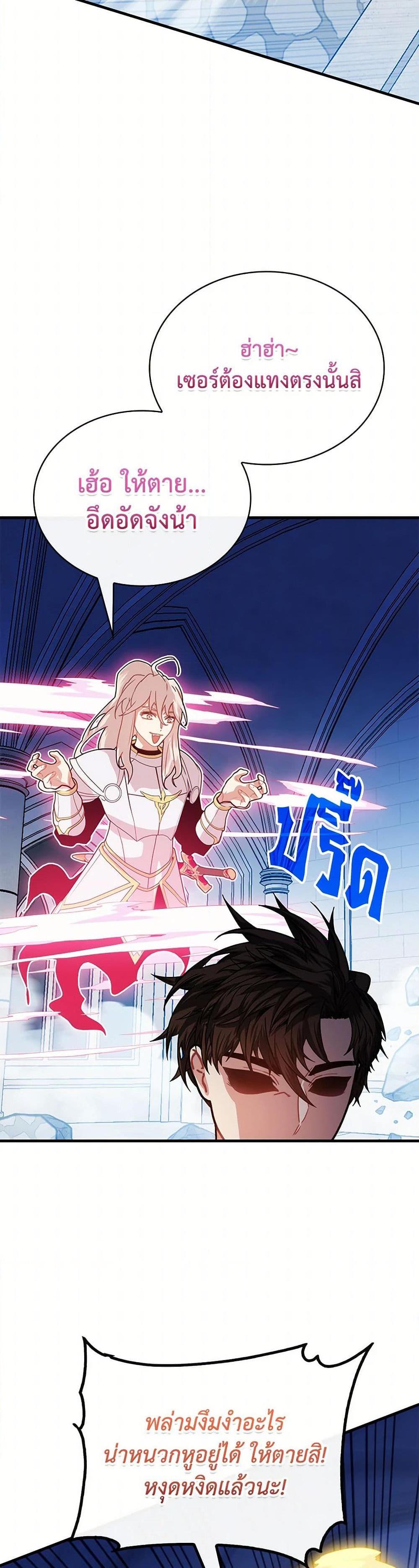 Manga-lc-com อ่านมังงะ อ่านการ์ตูน ออนไลน์ ฟรี SSS-Class Gacha Hunter ตอนที่ 1 2 3 4 5 6 7 8 9 10 11 12 13 14 ฟรี ไม่มีโฆษณา Manga-lc - อ่าน มังงะ อ่าน การ์ตูน ออนไลน์ อ่านมังงะ ฟรี