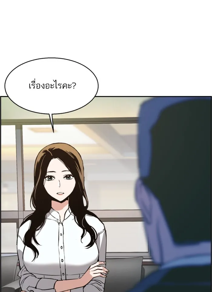 พี่ชายสายบอดี้การ์ด ตอนที่ 18 รูปที่ 106