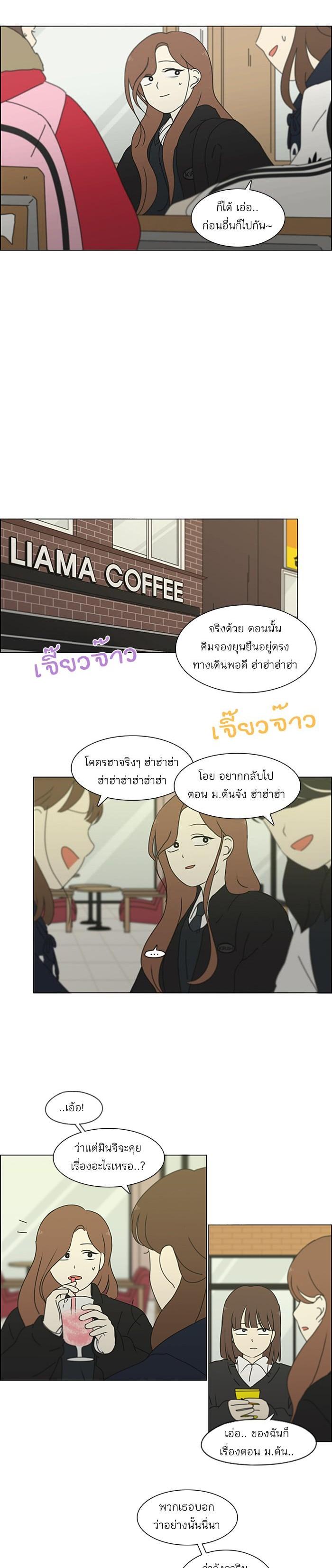 Manga-lc-com อ่านมังงะ อ่านการ์ตูน ออนไลน์ ฟรี Love Revolution รักนี้ต้องปฏิวัติ ตอนที่ 1 2 3 4 5 6 7 8 9 10 11 12 13 14 ฟรี ไม่มีโฆษณา Manga-lc - อ่าน มังงะ อ่าน การ์ตูน ออนไลน์ อ่านมังงะ ฟรี